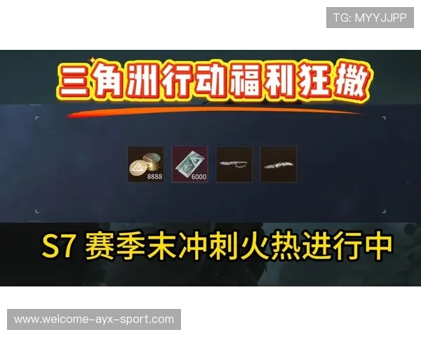 赛季末冲刺，谁能实现“逆转奇迹”？