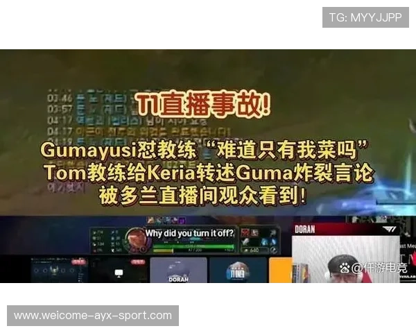 为何版本更新会彻底改变一个战队的命运