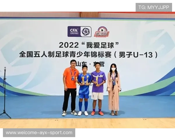 2026年世界室内五人制足球锦标赛 巴西队再夺世界冠军，世界室内五人制足球赛决赛