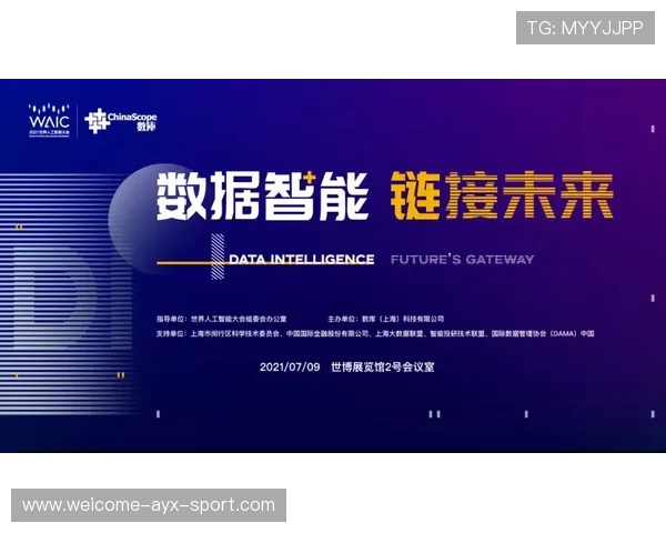 世界体能恢复科研样本库跨中心数据共享规则发布