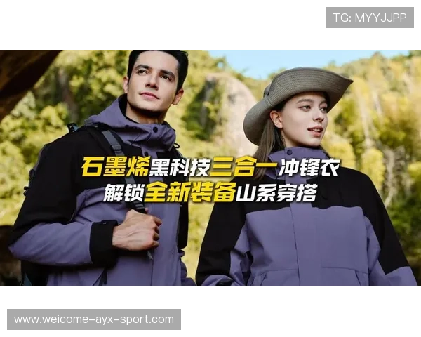 体育黑科技：超薄石墨烯运动服能根据气温自动调节排汗。，石墨烯服装取暖效果怎么样